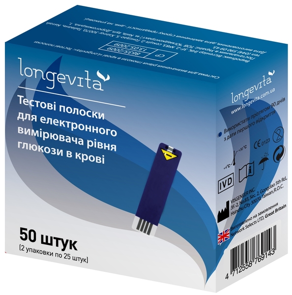 Тест-смужки для глюкометра Longevita (50 шт.) 1