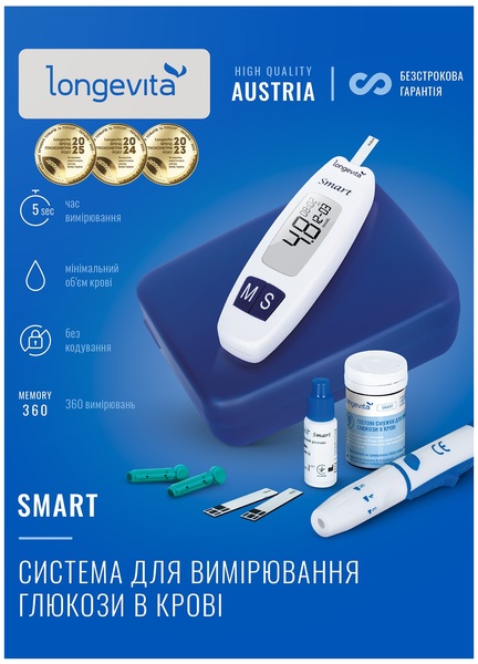 Глюкометр Longevita Smart Глюкометр Longevita Smart 1