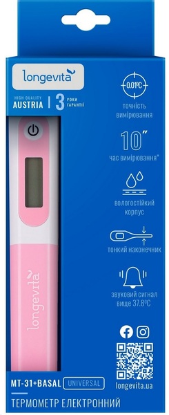 Електронний термометр Longevita MT-31+basal 1