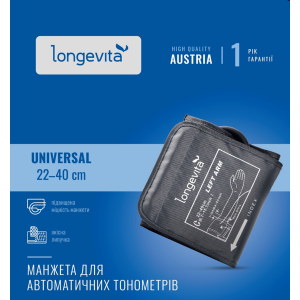 Манжета Longevita універсальна (22-40 см) для автоматичних тонометрів зображення 3