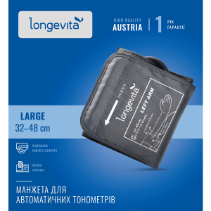 Манжета Longevita збільшена (32-48 см) для автоматичних тонометрів зображення 2