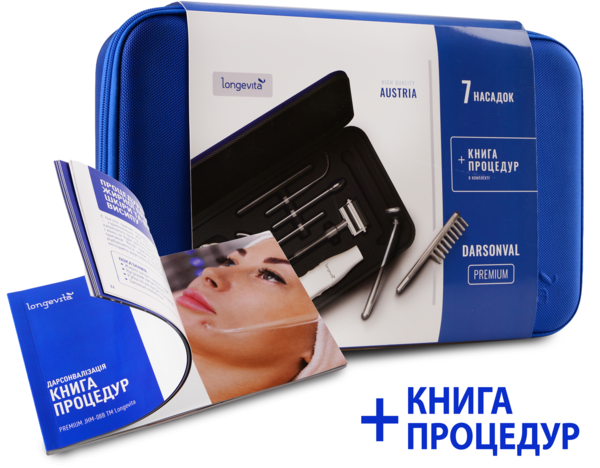 Апарат для Дарсонвалізації longevita Premium JHM-08B 1