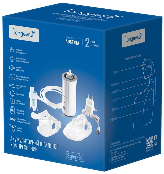 Інгалятор Longevita компресорний (SuperNeb) 9