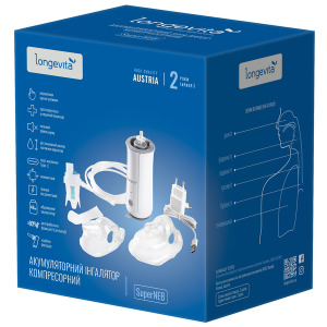 Інгалятор Longevita компресорний (SuperNeb) зображення 9