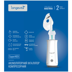 Інгалятор Longevita компресорний (SuperNeb) зображення 11