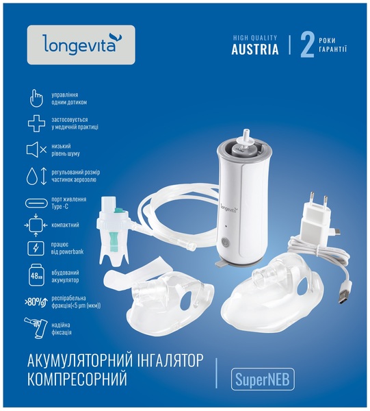Інгалятор Longevita компресорний (SuperNeb) 12