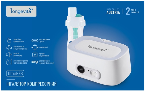 Інгалятор Longevita компресорний (UltraNeb) 10