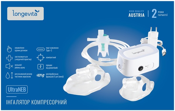Інгалятор Longevita компресорний (UltraNeb) 11